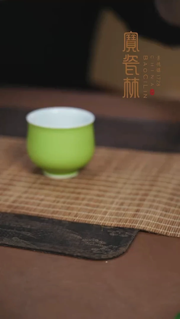宝瓷林果绿束口杯
