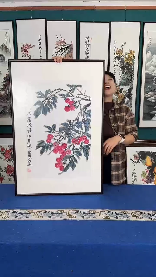 国画荔枝实木装裱63*93