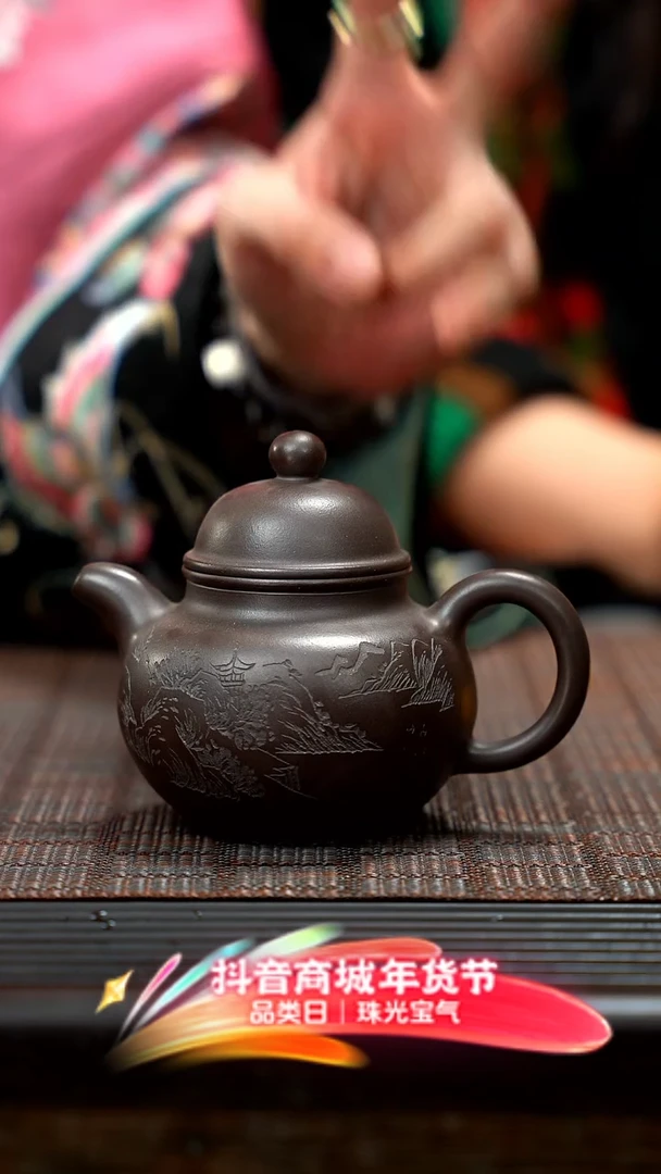【闪购商品】紫砂茶壶掇球 紫砂 QMJ