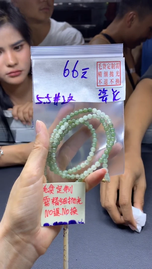 定制翡翠未镶嵌全57#66元多样性拍一发一毛货抛光