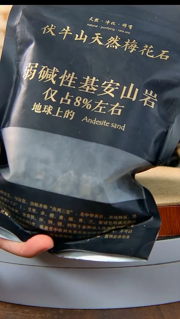 奢上奢精品梅花玉N