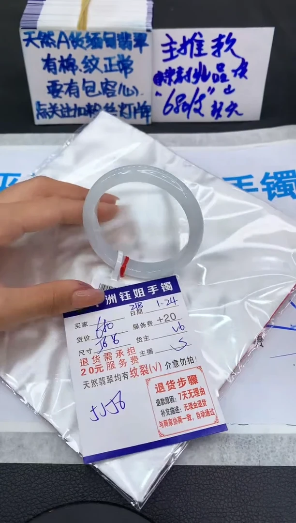 【闪购商品】翡翠手镯未镶嵌111111111111111
