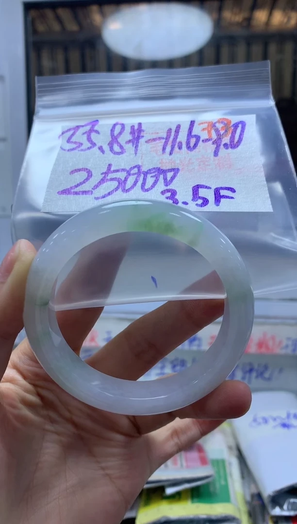 【闪购商品】定制翡翠未镶嵌毛货需精细抛光+手镯+25000元