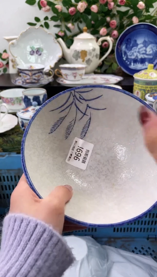 【闪购商品】瓷片696海外中古回流瓷器 默认瑕疵慎拍