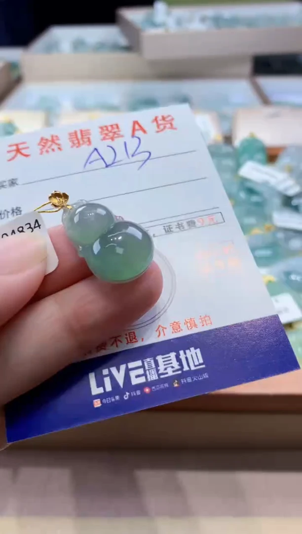 颈饰18K金镶嵌翡翠 天然缅甸a货翡翠