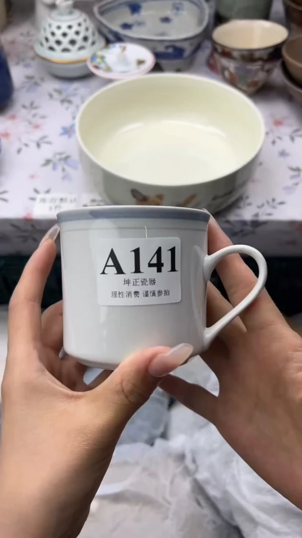 无           A141