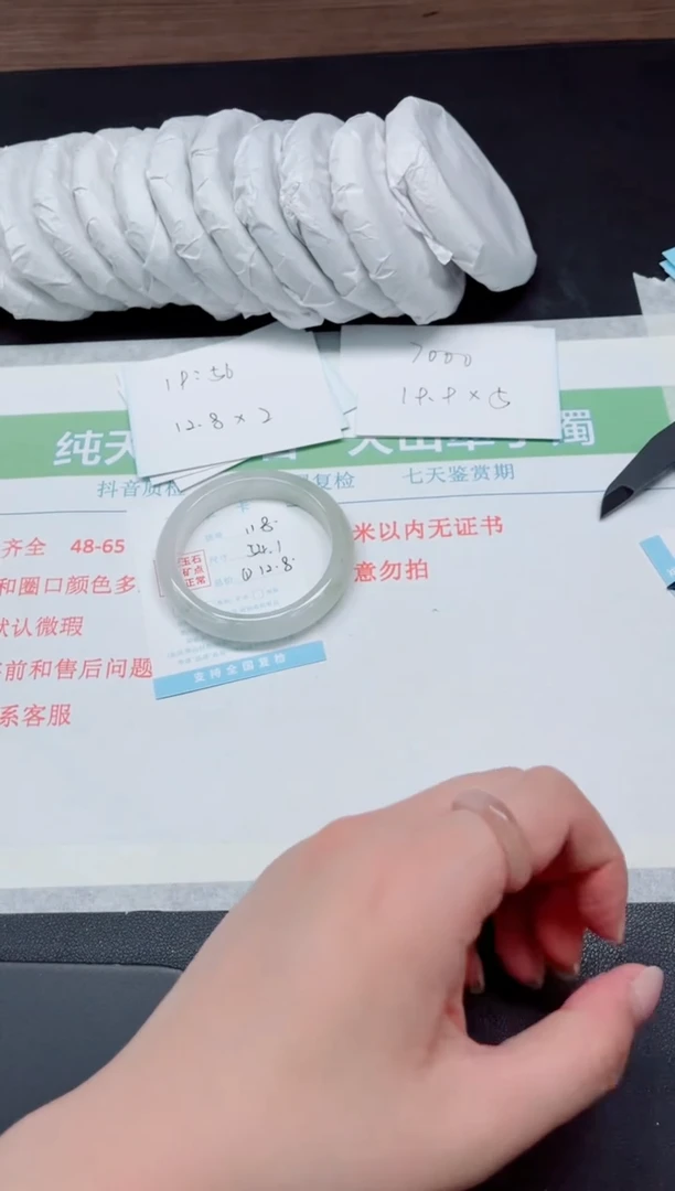 【闪购商品】石英质玉手镯未镶嵌K118-54.1