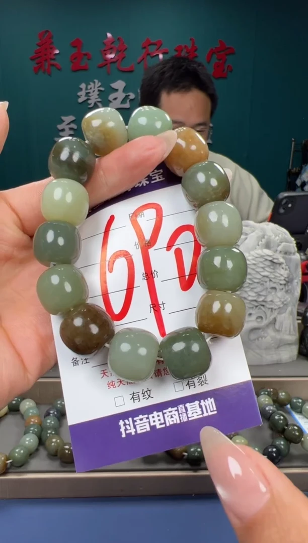 【闪购商品】和田玉颈饰未镶嵌和田玉