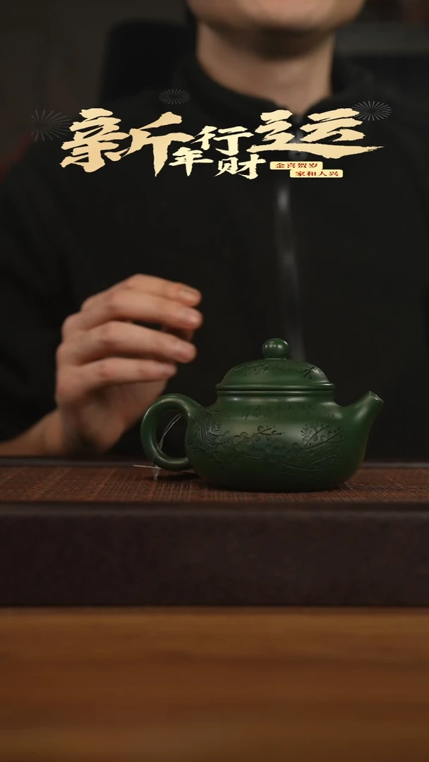 【闪购商品】紫砂茶壶宜兴原矿 紫砂手工紫砂壶容量260cc