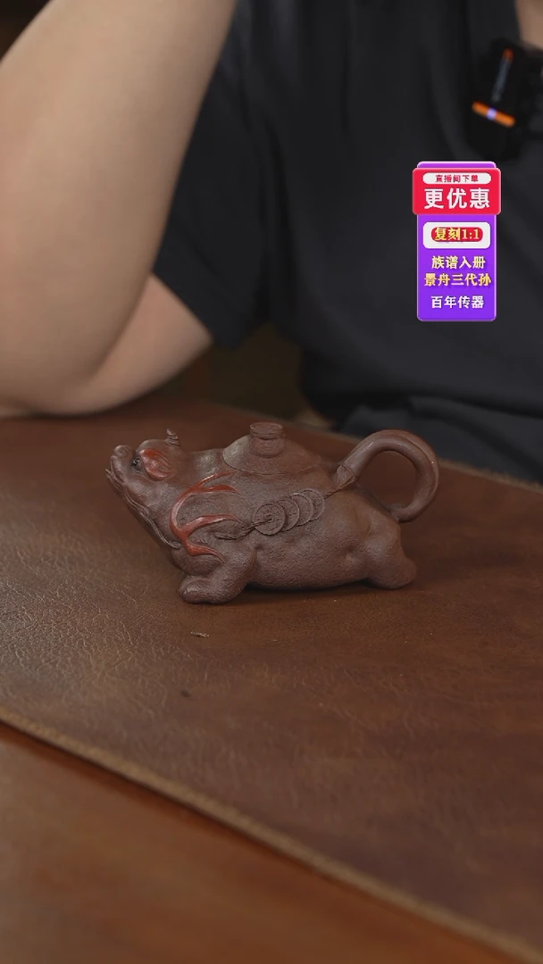茶壶紫砂紫砂壶紫砂壶