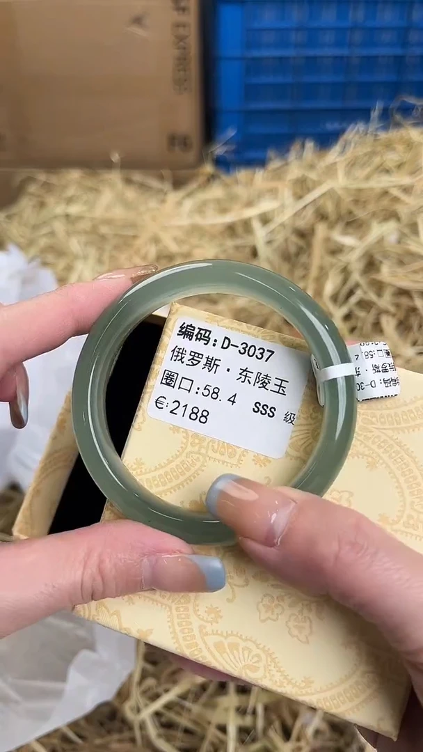 未镶嵌手镯石英质玉D-3037