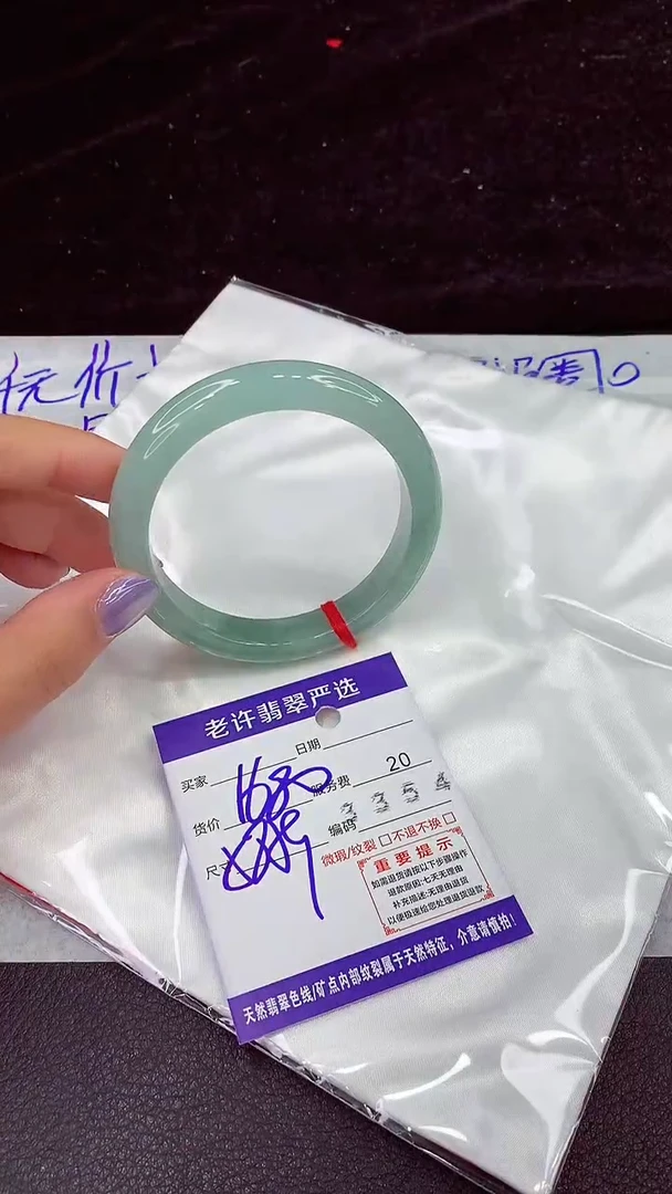 未镶嵌手镯翡翠11