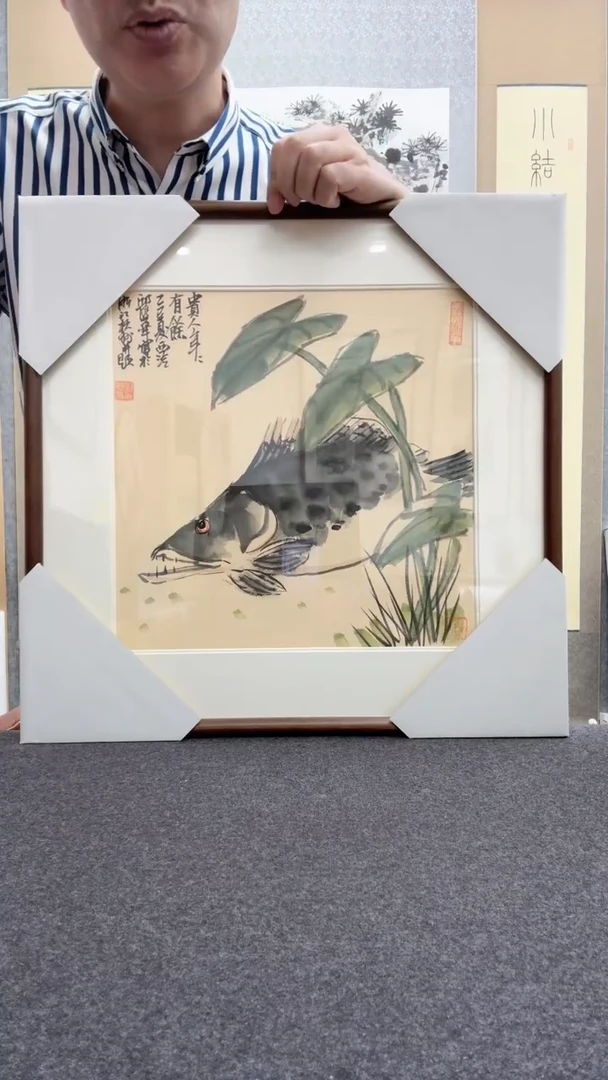 书法邱明华 西