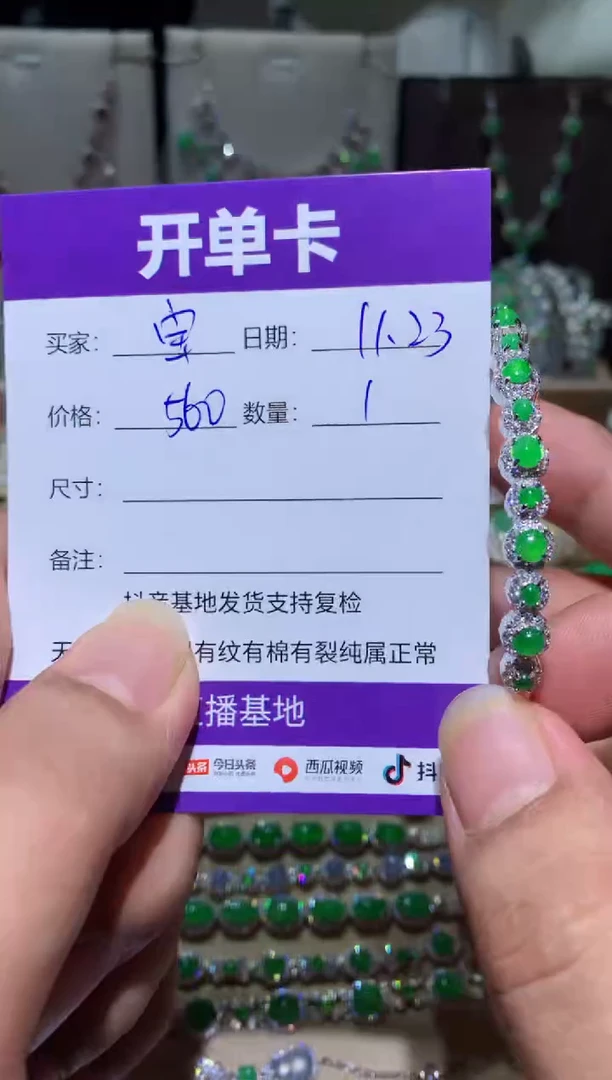 银S925镶嵌翡翠耳饰宝***贝 宝宝、贝贝