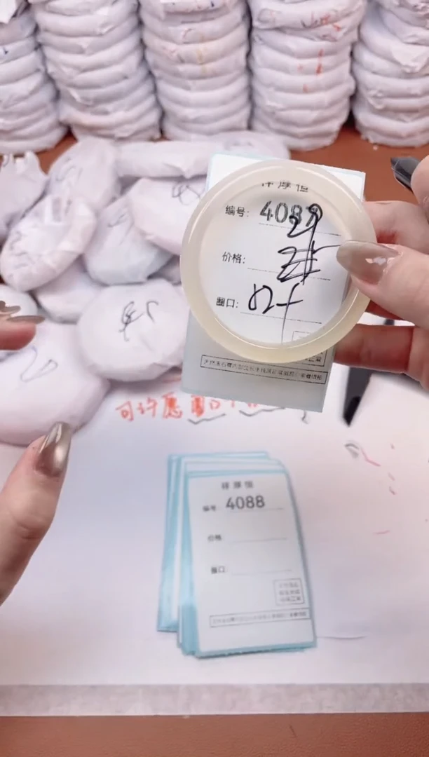 【闪购商品】玛瑙/玉髓手镯未镶嵌4087