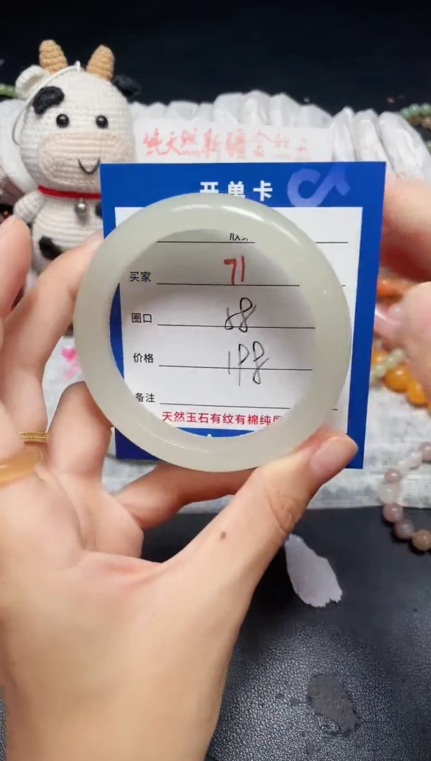 手镯石英质玉未镶嵌71