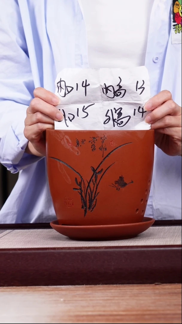 紫砂花盆清水泥君子兰2号一只带托
