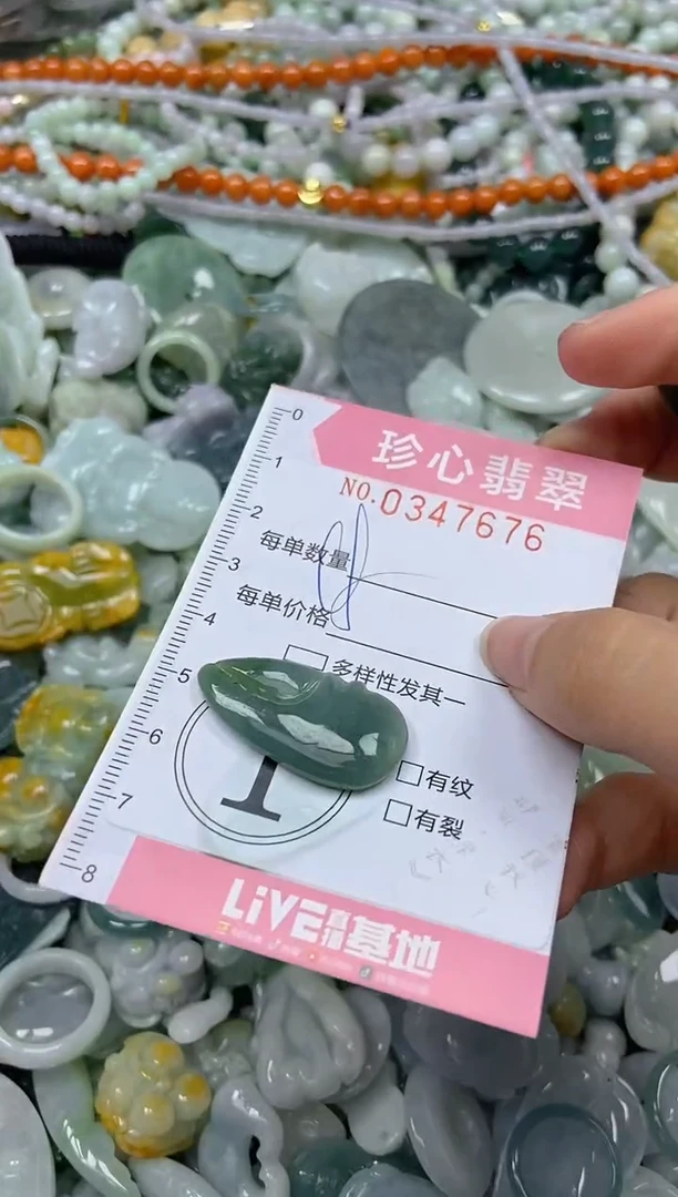 颈饰未镶嵌翡翠闪购0347676