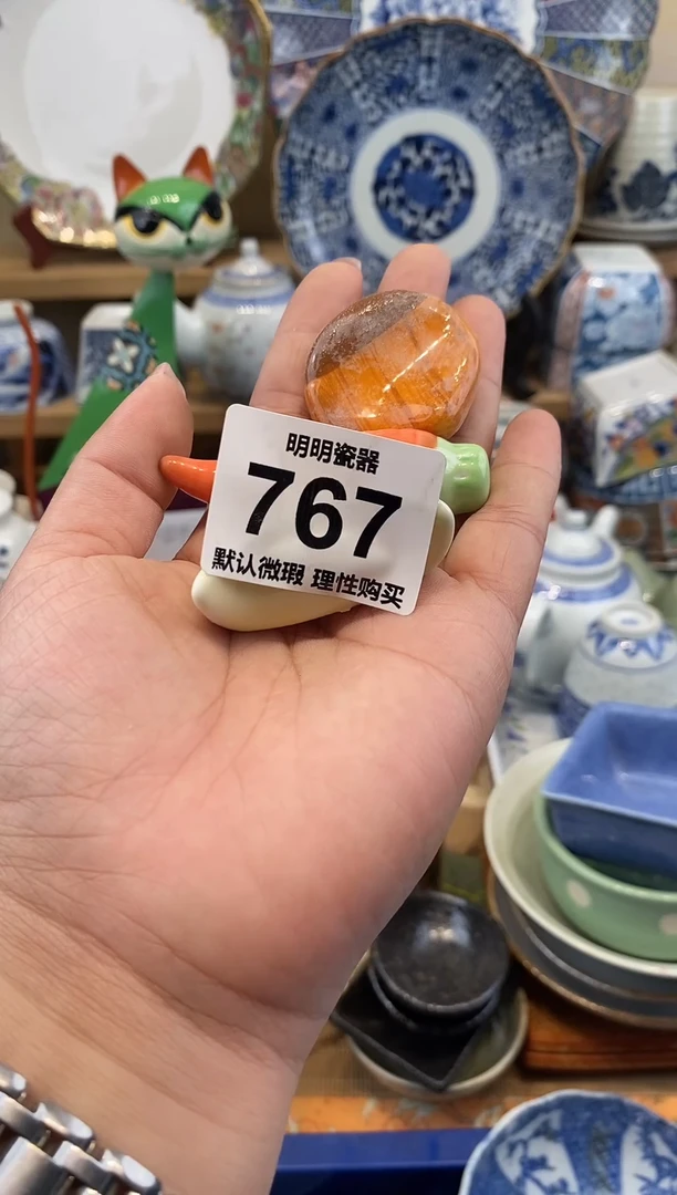 瓷片新号开播  满28包邮  感谢老板支持