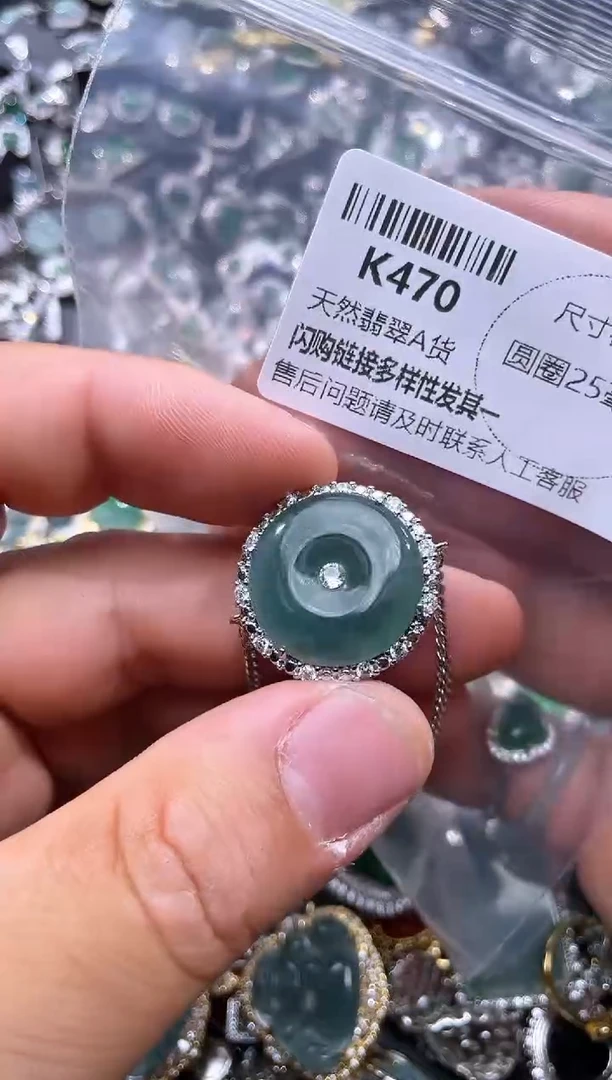 【闪购商品】翡翠颈饰未镶嵌K470手链