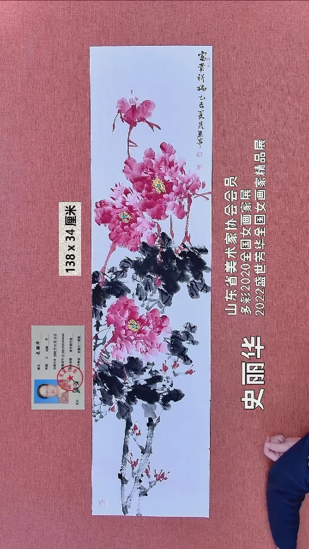 水彩224   史老师作品