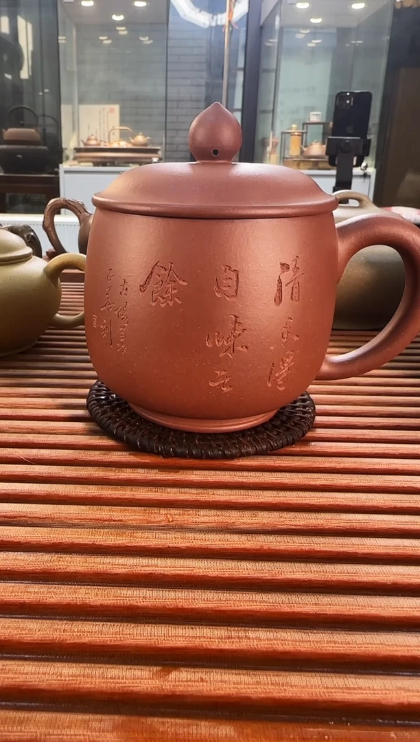 【闪购商品】周兴 半手工紫砂盖杯