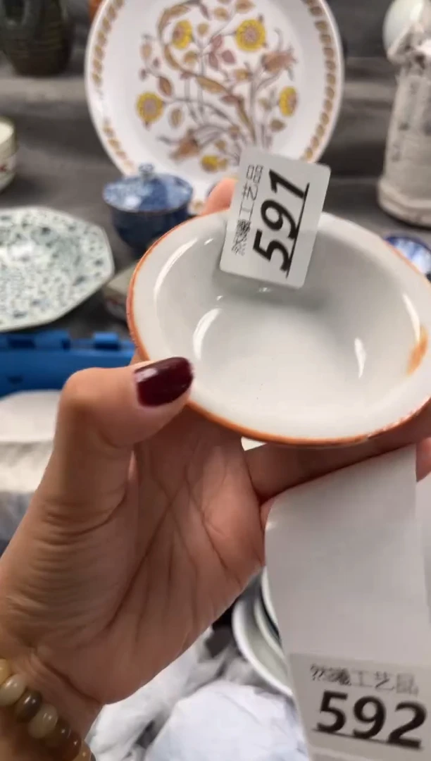 瓷片用****9591