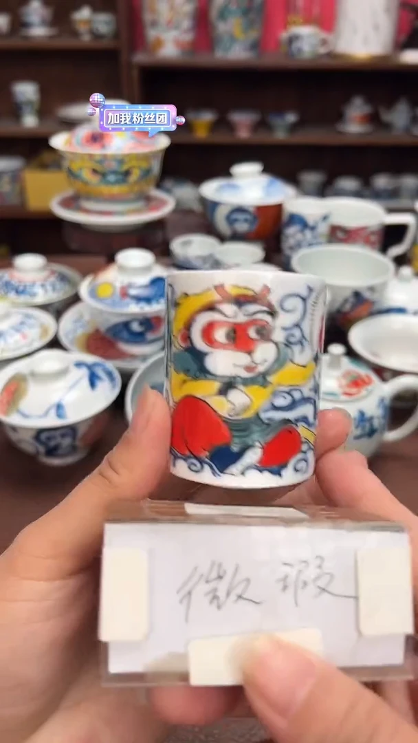 【闪购商品】微瑕福利价        灵猴扳指杯