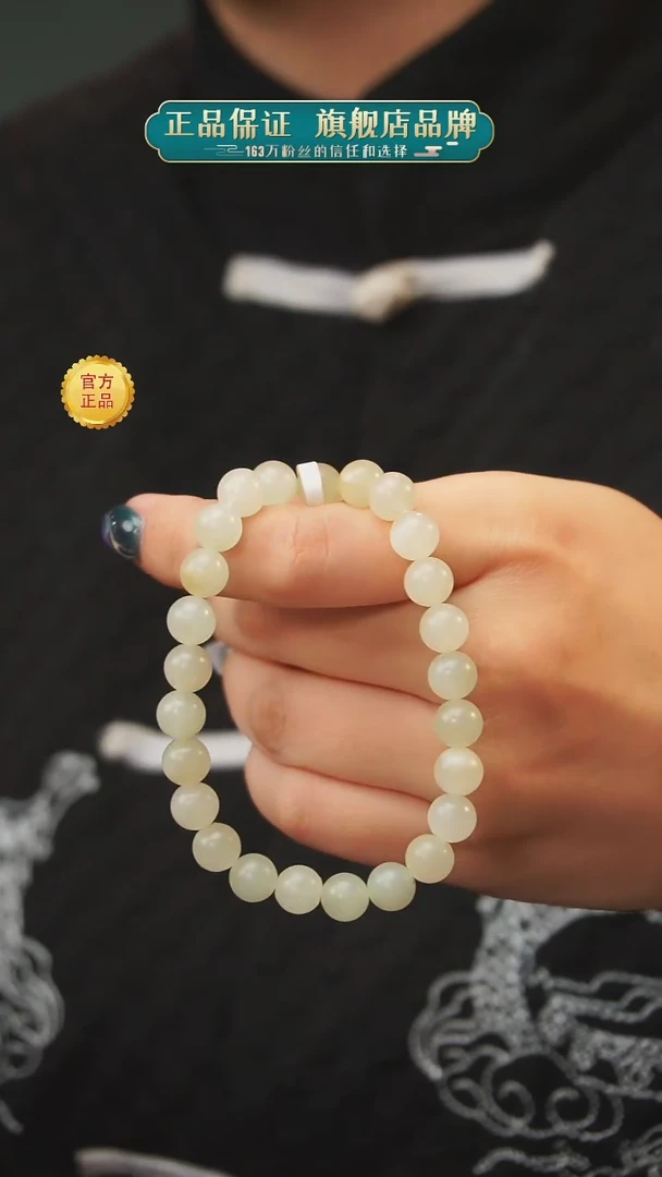 【闪购商品】和田玉单圈未镶嵌A31单圈