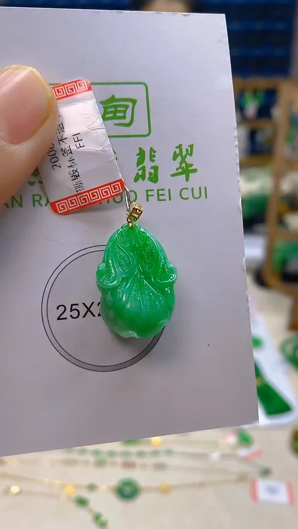 颈饰18K金镶嵌翡翠新号开播 全场乱卖