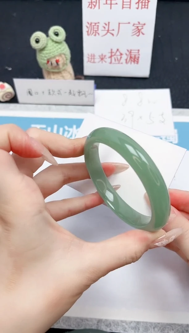 【闪购商品】石英质玉手镯未镶嵌195-58.7