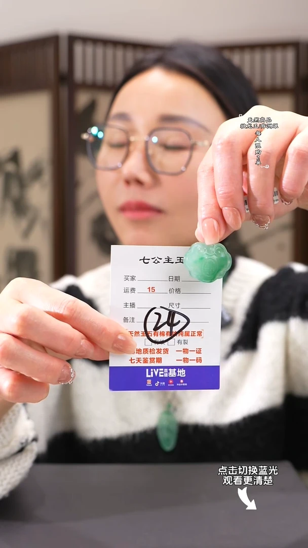 【闪购商品】石英质玉颈饰未镶嵌祥云锁包