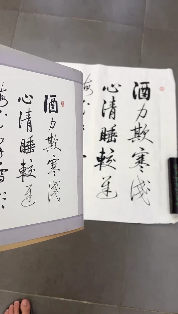 书法韩江书画-陈志明