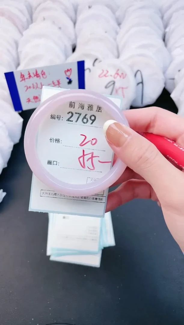 【闪购商品】玛瑙/玉髓手镯未镶嵌2769