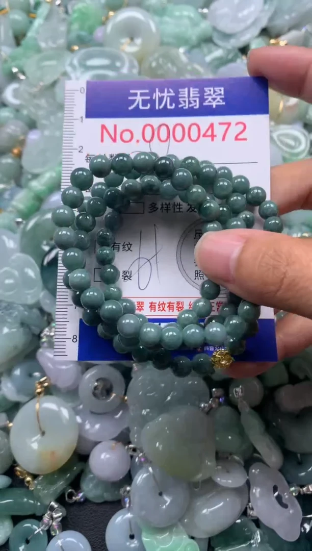 颈饰未镶嵌翡翠472