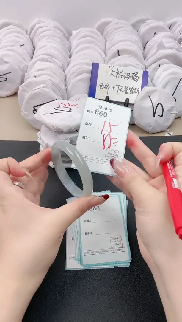 【闪购商品】玛瑙/玉髓手镯未镶嵌860