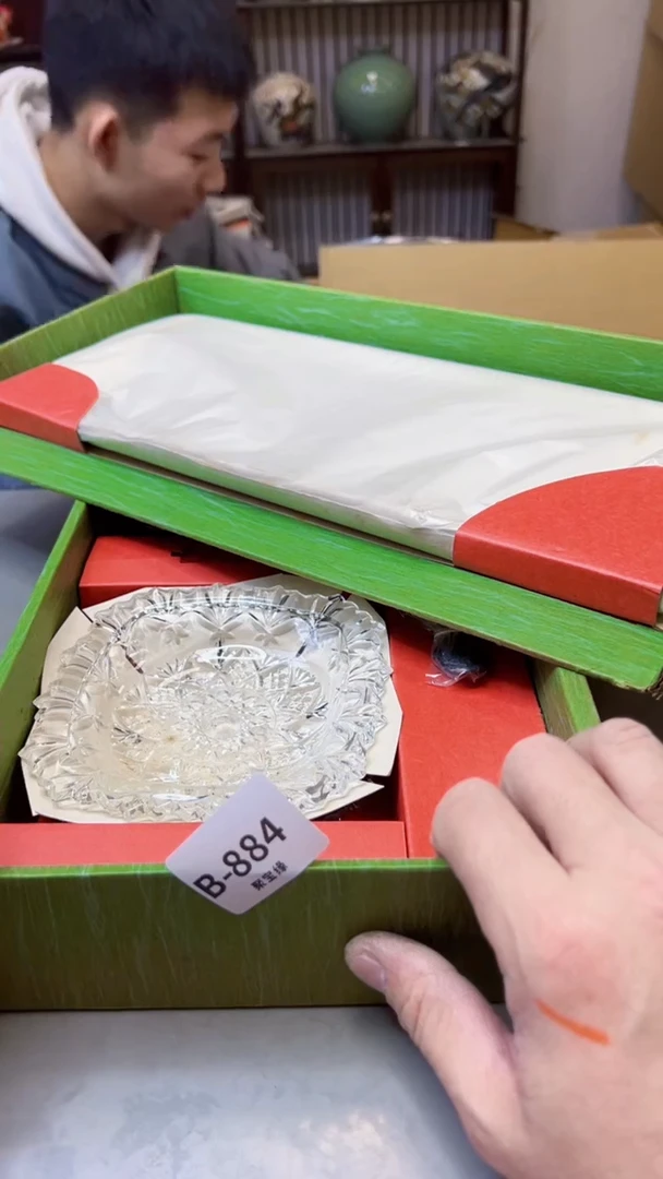 【闪购商品】瓷片884聚宝缘精选二号店