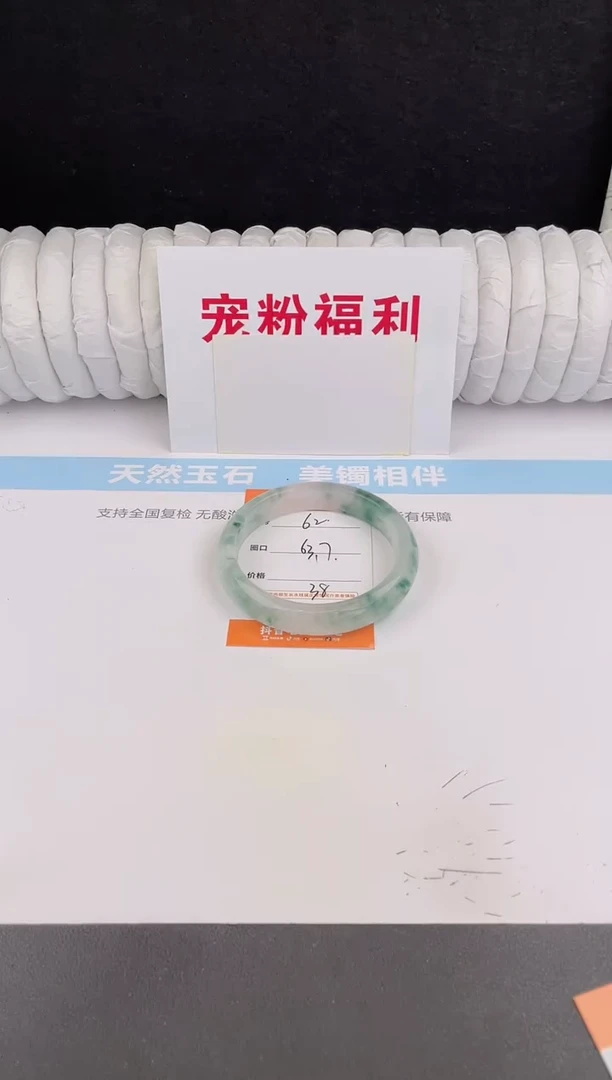 未镶嵌手镯石英质玉62