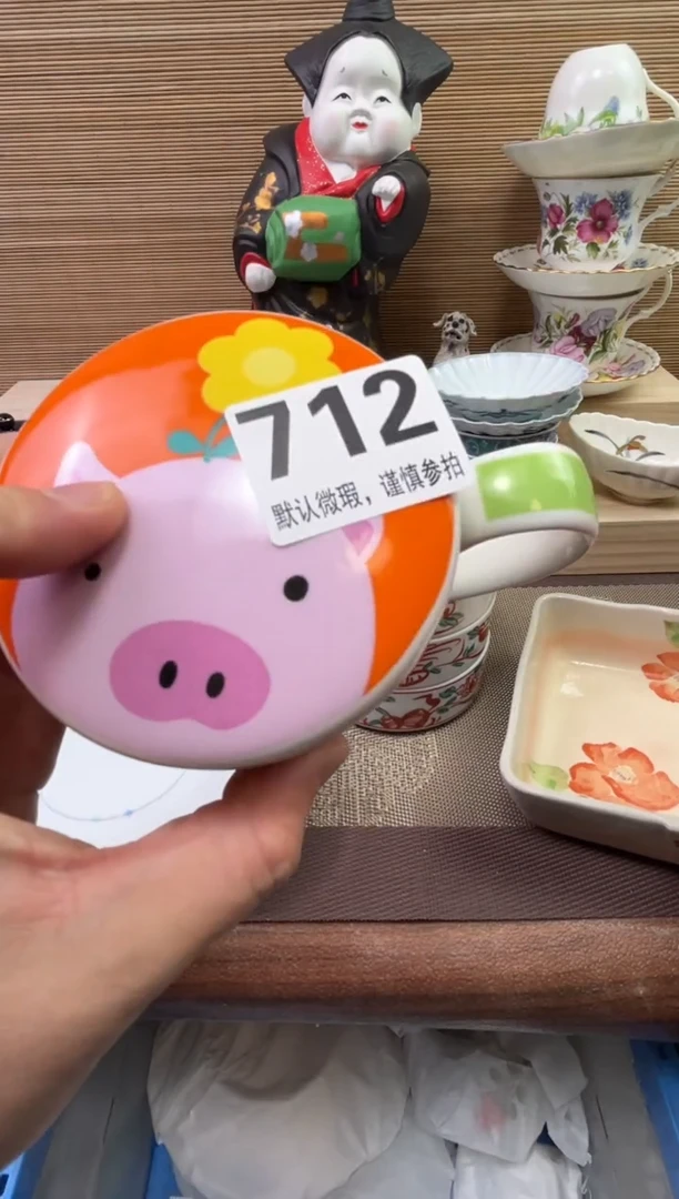 【闪购商品】陶瓷陶瓷陶瓷陶瓷陶瓷