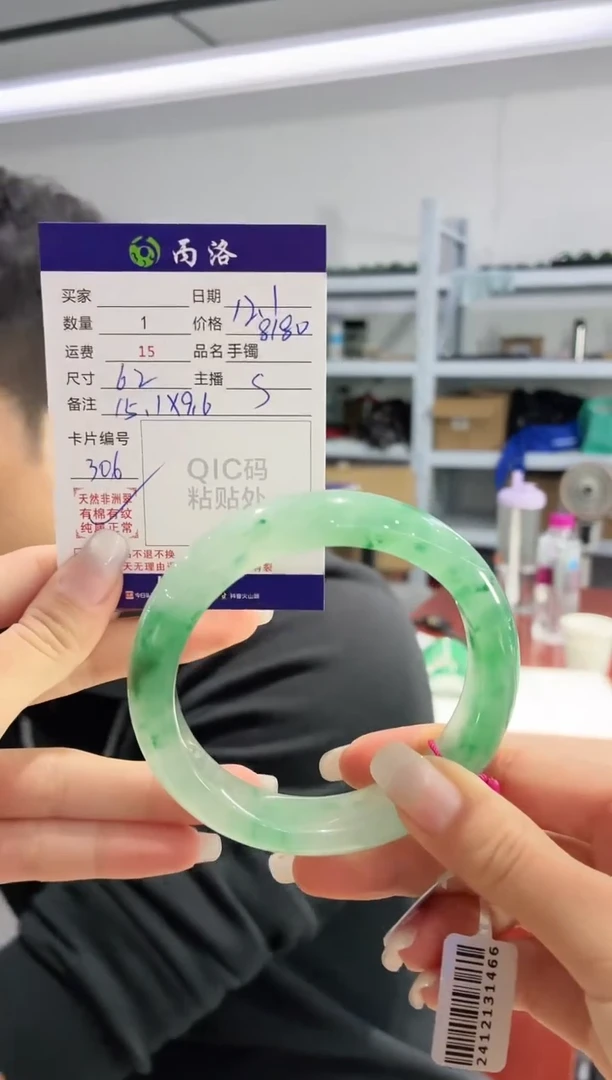 未镶嵌石英质玉手镯꧁****꧂62