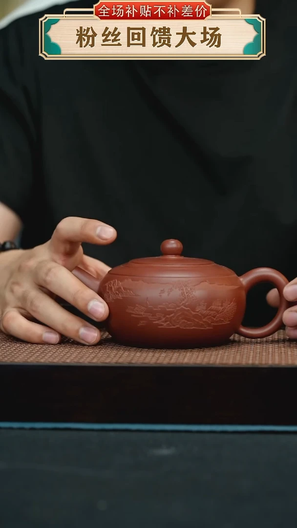 茶壶紫砂240手工紫砂壶