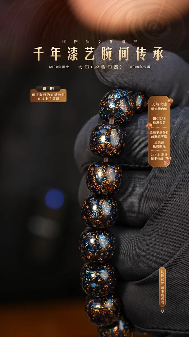 锦城大漆/老型/1.3*16            05