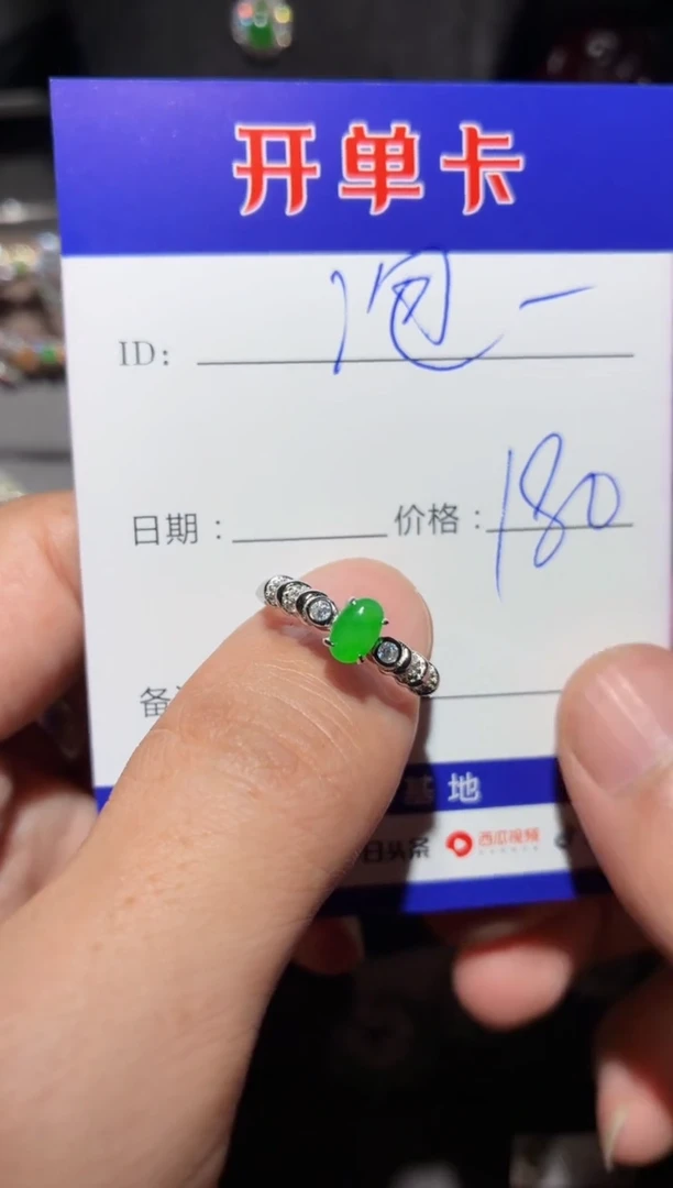 翡翠戒指银S925镶嵌泡**?泡泡糖