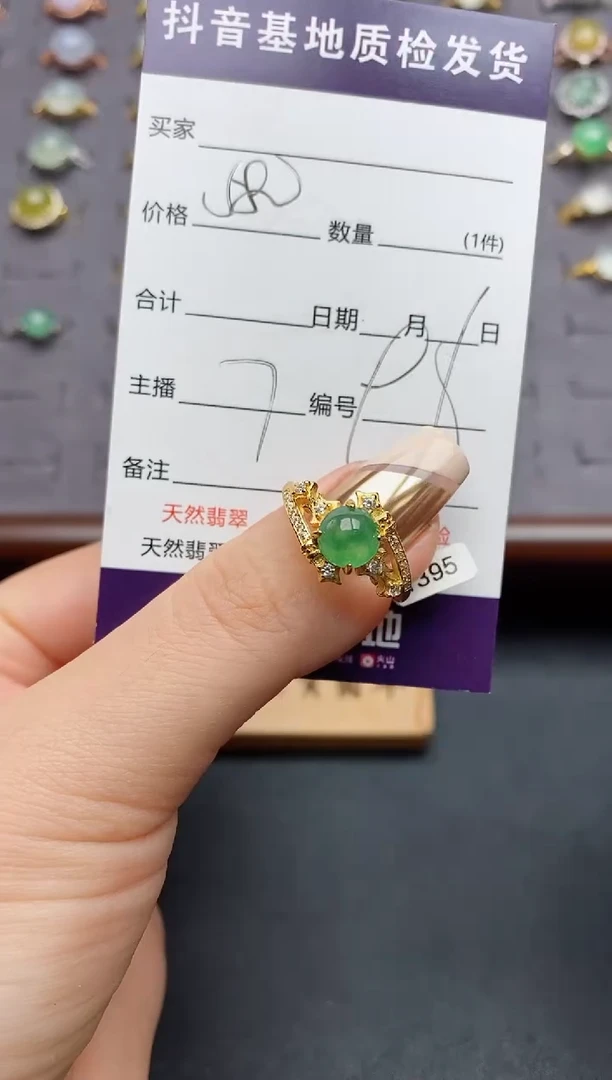 银S925镶嵌戒指翡翠.