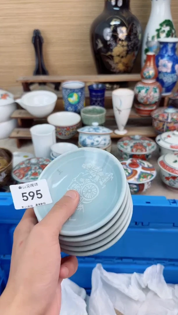 瓷片595茶盏陶瓷陶器