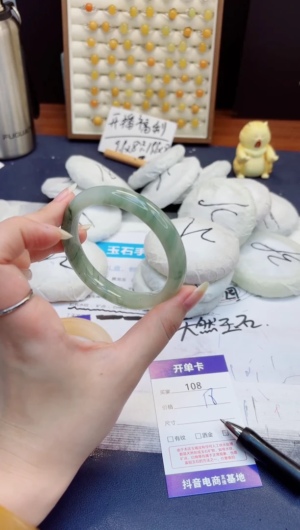 未镶嵌手镯石英质玉108-天山翠-圈口58