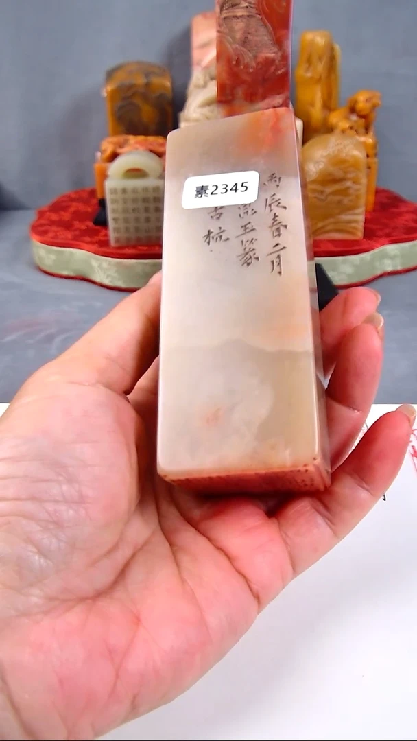 寿山石印石寿山石印石