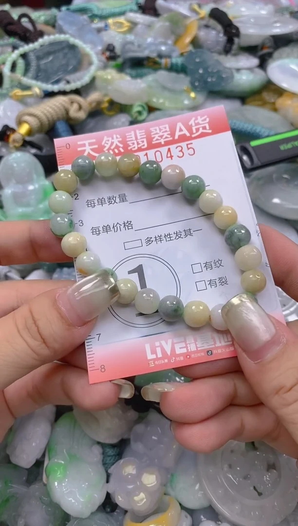 翡翠未镶嵌颈饰闪购0010435
