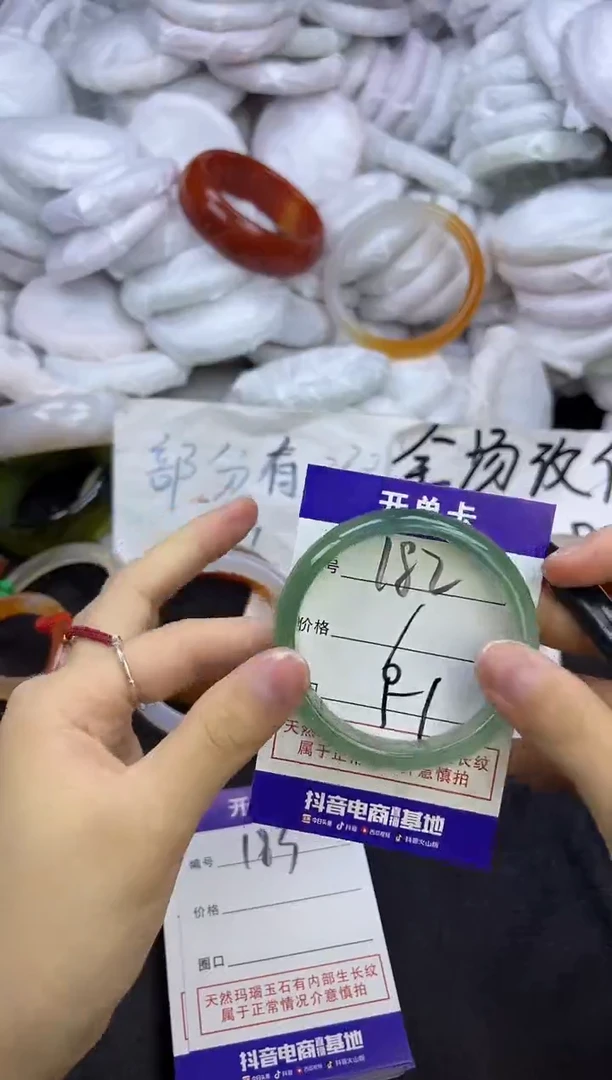 玛瑙/玉髓手镯未镶嵌182