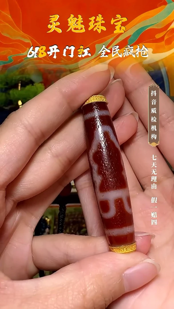 吊坠玛瑙18K金镶嵌吊坠